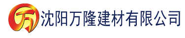 沈阳神马影视达达兔亚洲建材有限公司_沈阳轻质石膏厂家抹灰_沈阳石膏自流平生产厂家_沈阳砌筑砂浆厂家